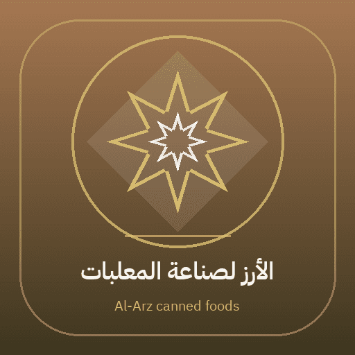 Al-Arz canned foods