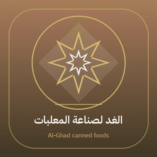 Demo logo — Al-Ghad canned foods