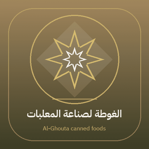 Demo logo — Al-Ghouta canned foods