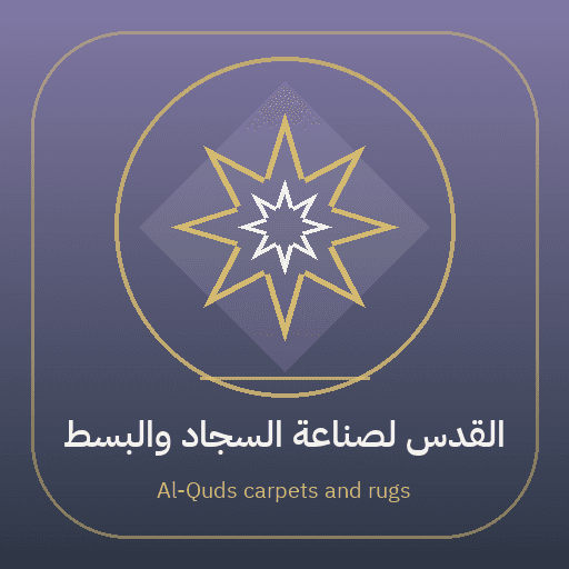 Al-Quds carpets and rugs