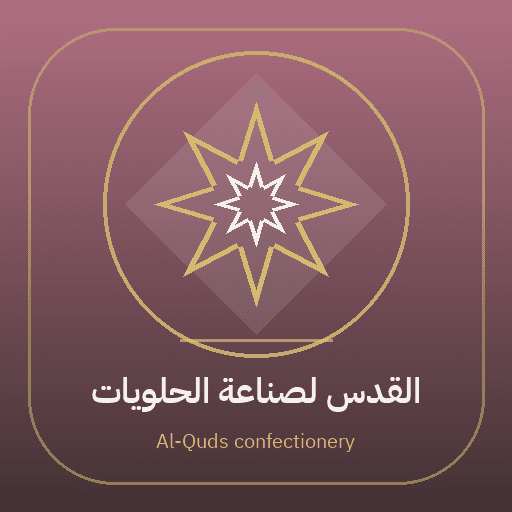 Al-Quds confectionery