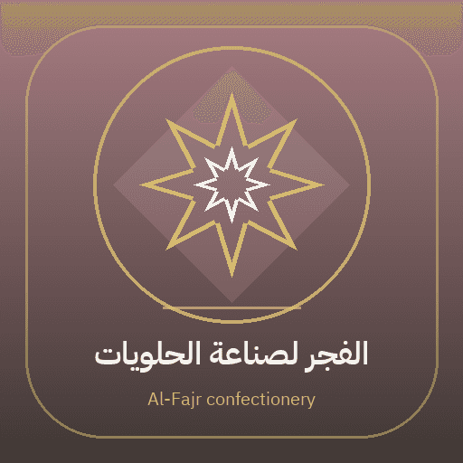 Al-Fajr confectionery
