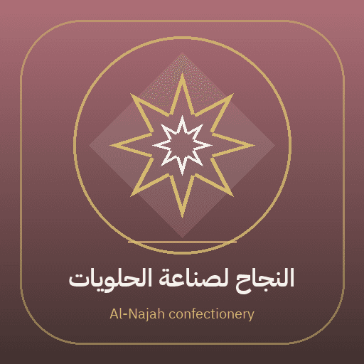 Demo logo — Al-Najah confectionery