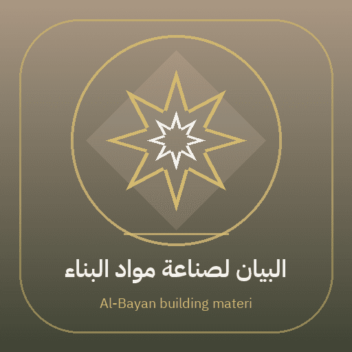 Al-Bayan building materials