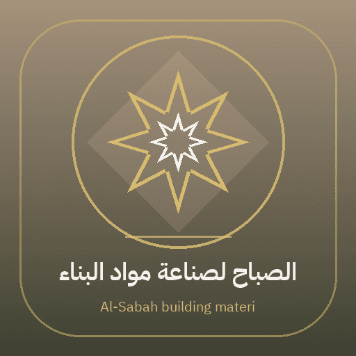 Al-Sabah building materials
