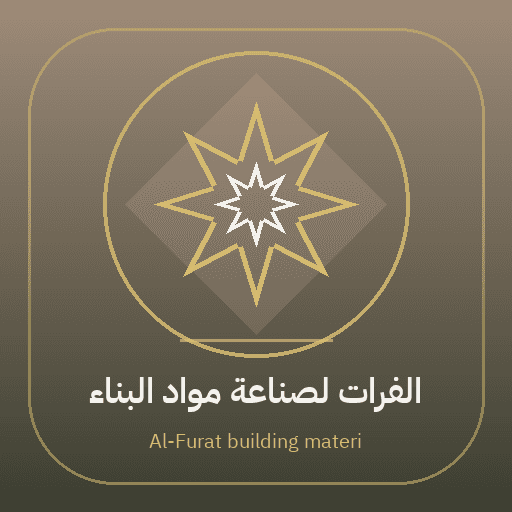 Al-Furat building materials