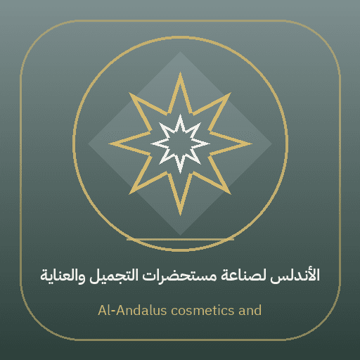 Al-Andalus cosmetics and care products