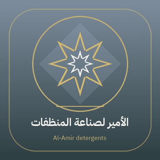 Al-Amir detergents