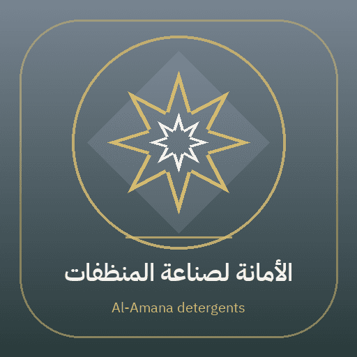 Al-Amana detergents