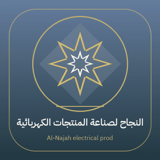 Al-Najah electrical products