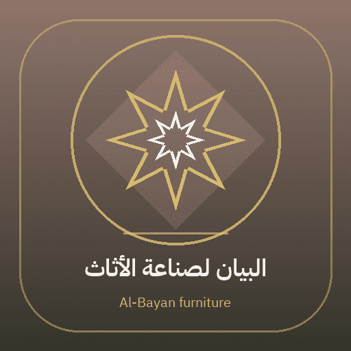 Al-Bayan furniture
