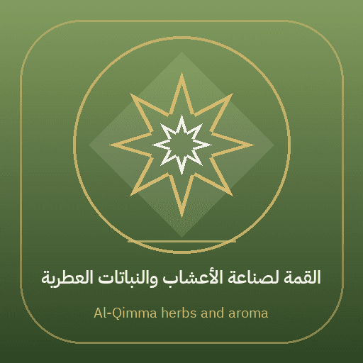 Al-Qimma herbs and aromatic plants