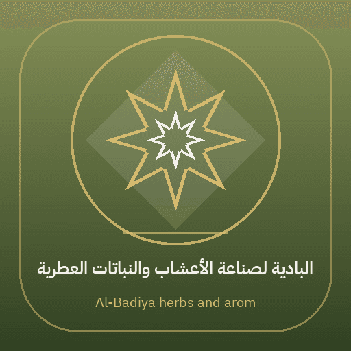 Al-Badiya herbs and aromatic plants