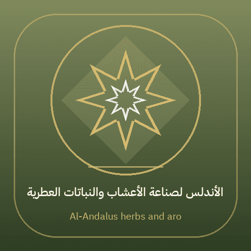 Al-Andalus herbs and aromatic plants
