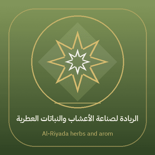 Al-Riyada herbs and aromatic plants