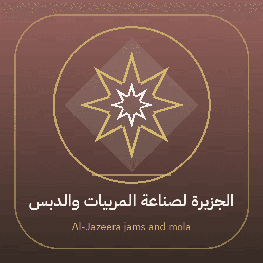 Demo logo — Al-Jazeera jams and molasses