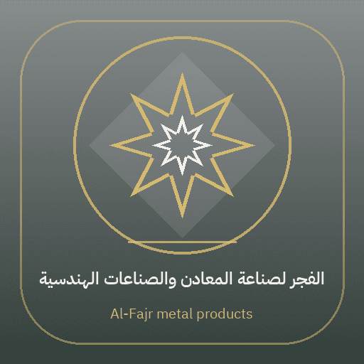Al-Fajr metal products