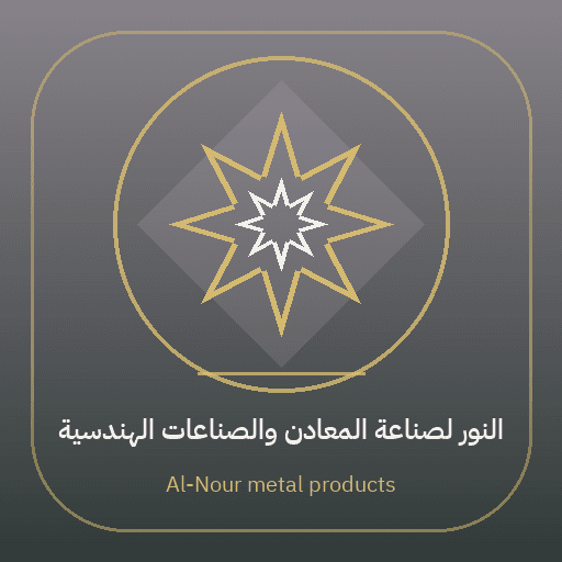 Al-Nour metal products