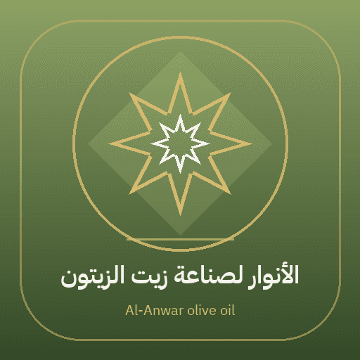 Al-Anwar olive oil