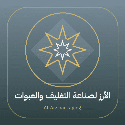 Al-Arz packaging