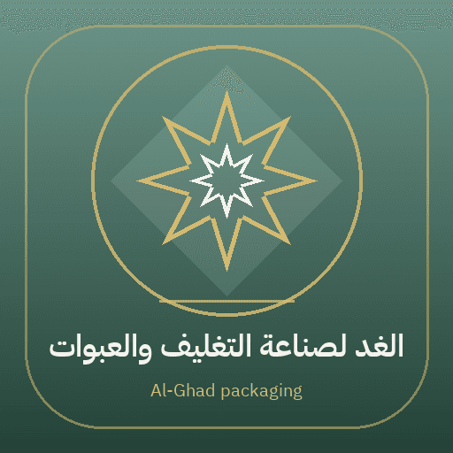 Al-Ghad packaging