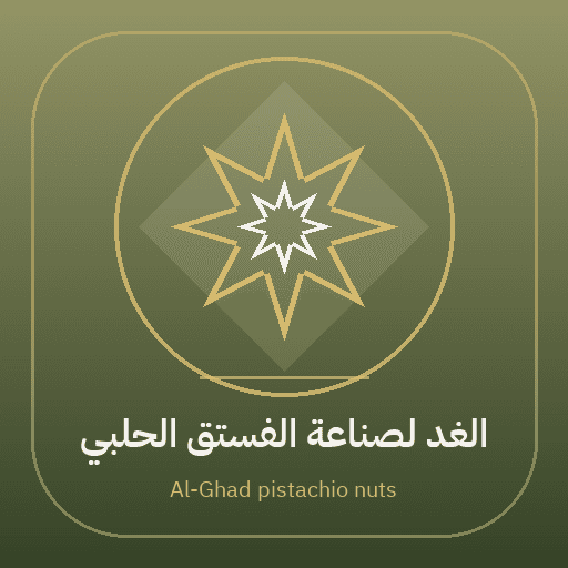 Demo logo — Al-Ghad pistachio nuts