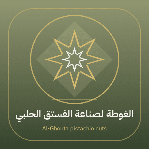 Al-Ghouta pistachio nuts