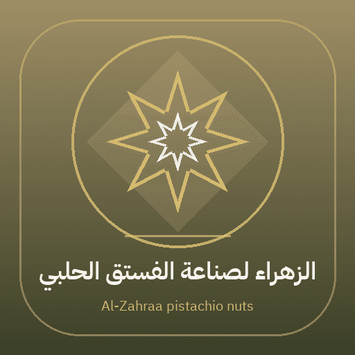 Al-Zahraa pistachio nuts