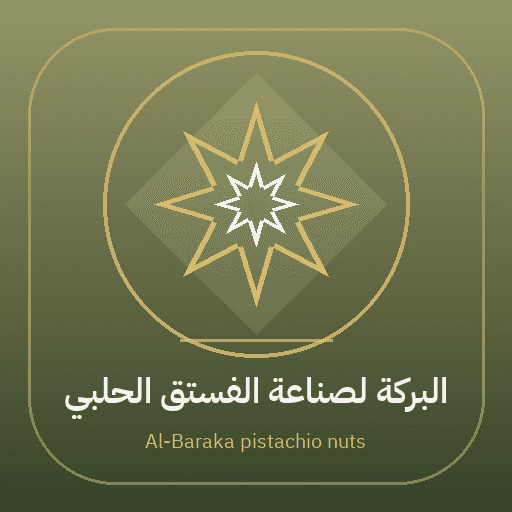 Al-Baraka pistachio nuts