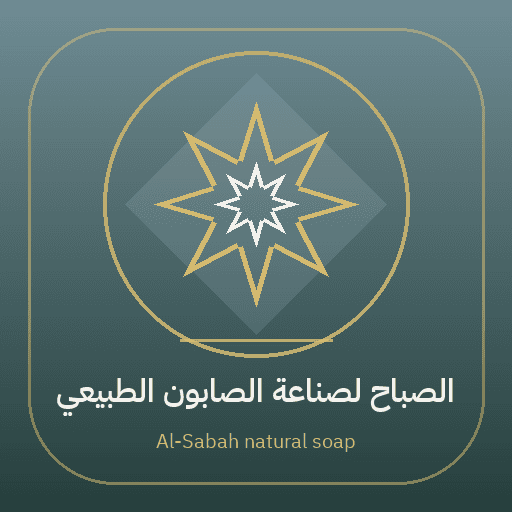 Al-Sabah natural soap