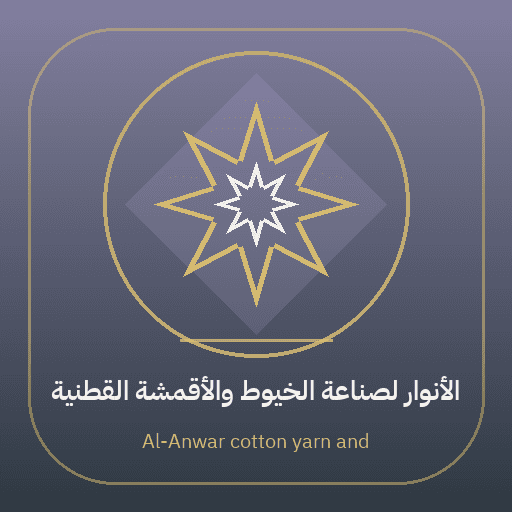 Al-Anwar cotton yarn and fabrics