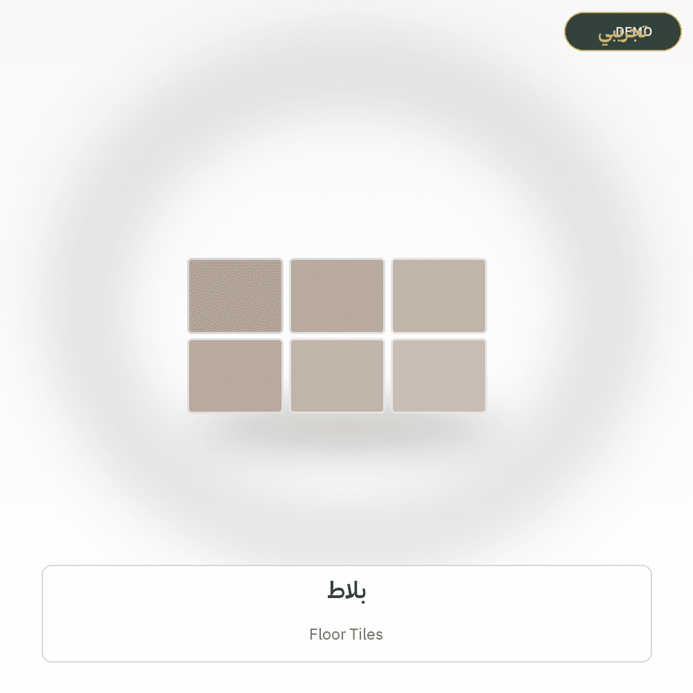 Demo image — Floor Tiles (Building Materials) — illustration