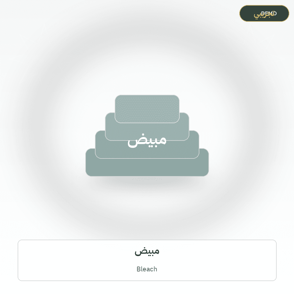 Demo image — Bleach (Soap & Detergents) — illustration
