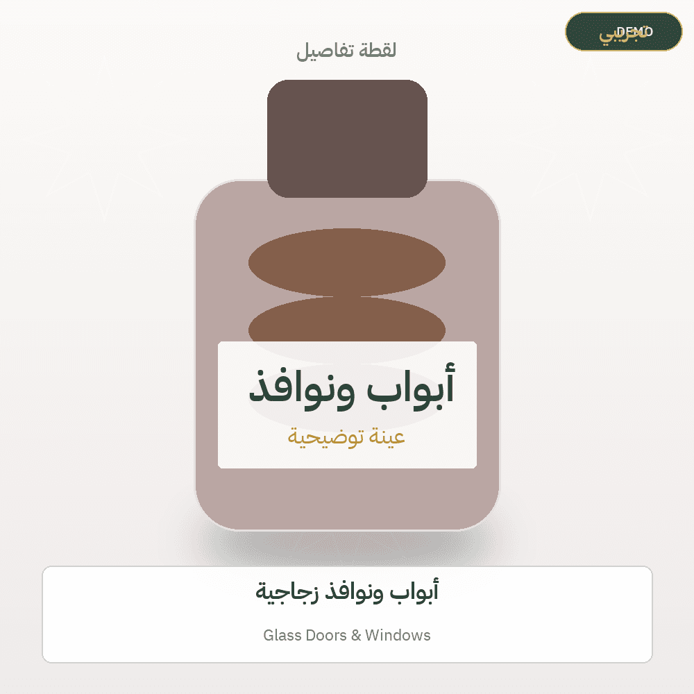 Demo image — Glass Doors & Windows (Glass & Ceramics) — illustration