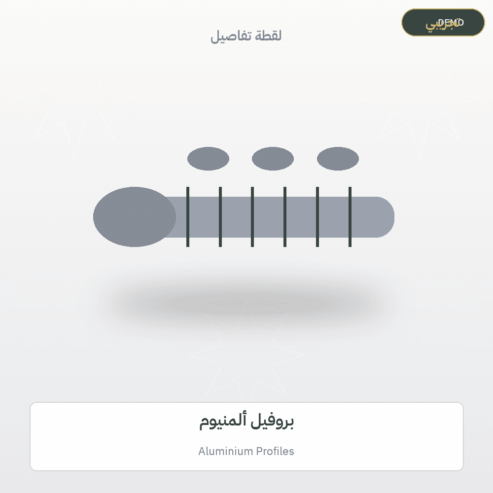 Demo image — Aluminium Profiles (Metal Products) — illustration