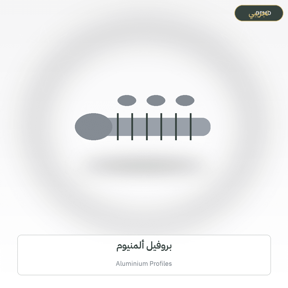 Demo image — Aluminium Profiles (Metal Products) — illustration