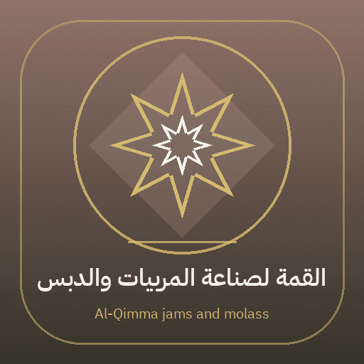 Demo logo — Al-Qimma jams and molasses