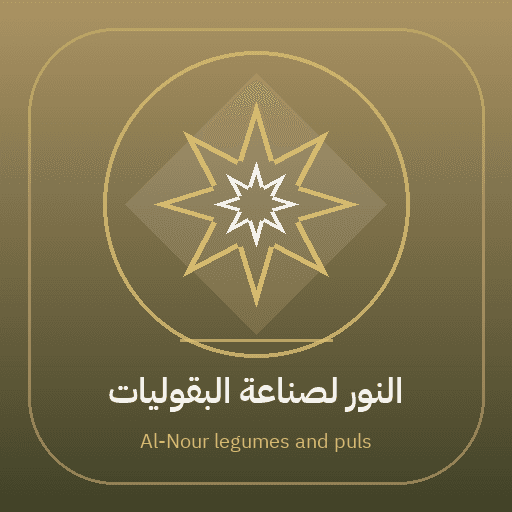 Demo logo — Al-Nour legumes and pulses